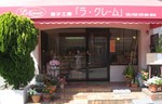 13年8月.JPG