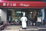 1999シェフ.jpg